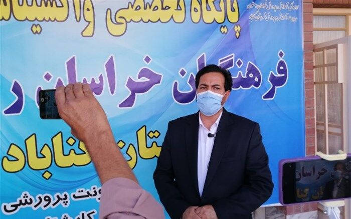 آغاز واکسیناسیون فرهنگیان در گناباد