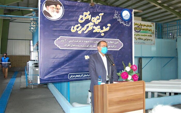 آبرسانی به شهر نظرکهریزی افتتاح و به بهره برداری رسید