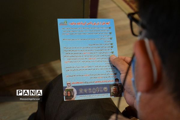 افتتاح مرکز واکسیناسیون دانشگاه فرهنگیان بیرجند استان خراسان جنوبی