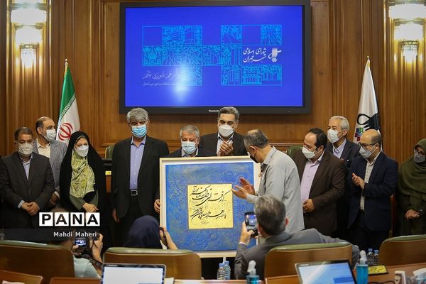 آخرین جلسه شورای شهر