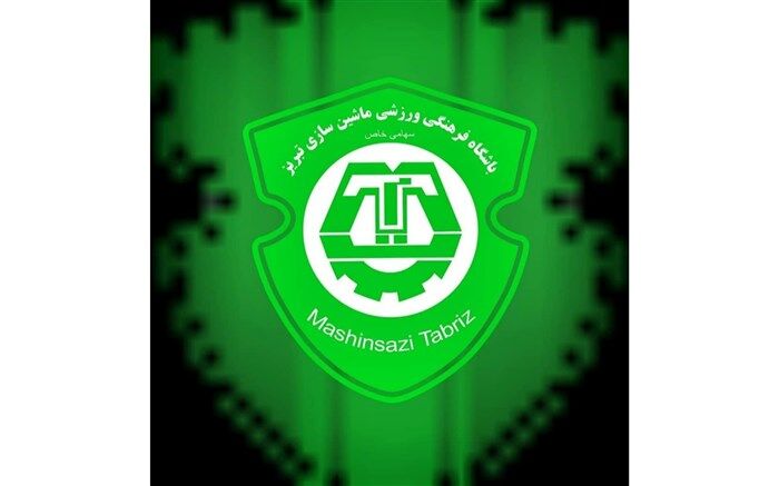 توافق با سرمربی تیم ماشین‌سازی تبریز صحت ندارد