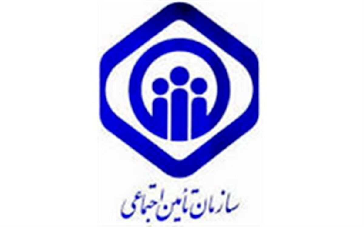 حذف مراجعه فرزندان دختر مستمری بگیران تامین اجتماعی با ثبت هوشمند خاتمه کفالت