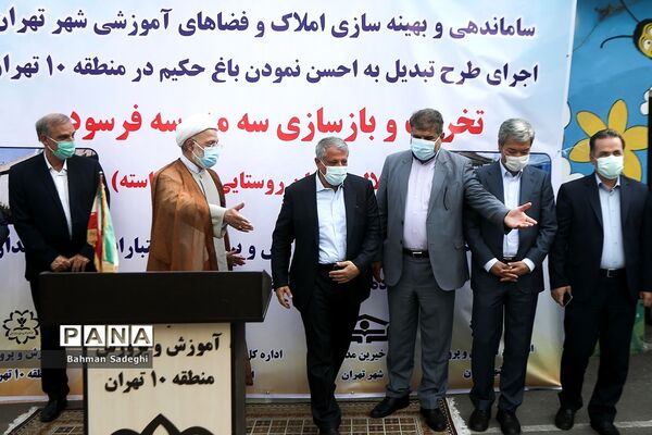مراسم کلنگ زنی و تخریب و بازسازی سه مدرسه در منطقه 10 تهران