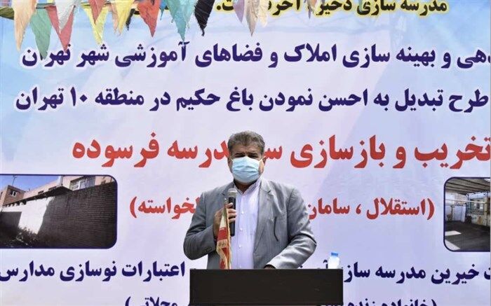 ۸۲۷ واحد آموزشی در شهر تهران نیاز به توجه ویژه دارد