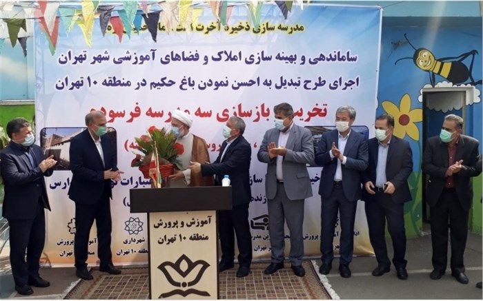 میز خیرین، فصل جدیدی در عرصه مدرسه‌سازی کلان شهر تهران رقم زده‌است