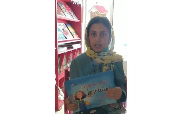 مائده غنیمتی از ابهر، برگزیده جام باشگاه‌های کتابخوانی کودک و نوجوان شد