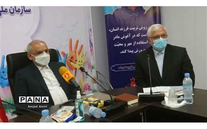 سازمان ملی تعلیم و تربیت کودک آغاز به کار کرد