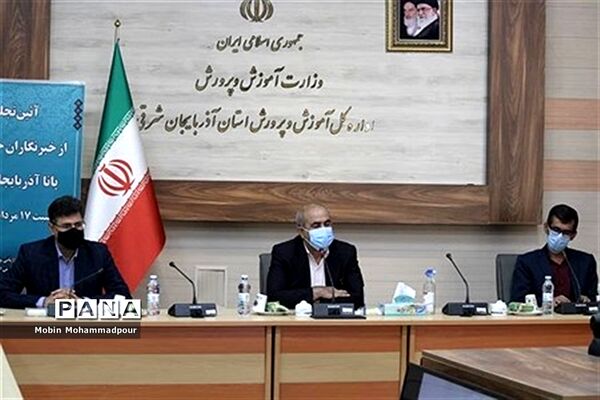 آئین تجلیل از خبرنگاران  خبرگزاری پانا آذربایجان شرقی