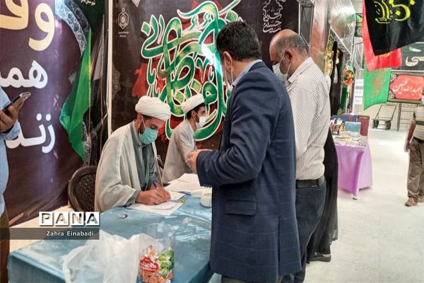 برگزاری نمایشگاه شمیم حسینی در شهرستان ملارد