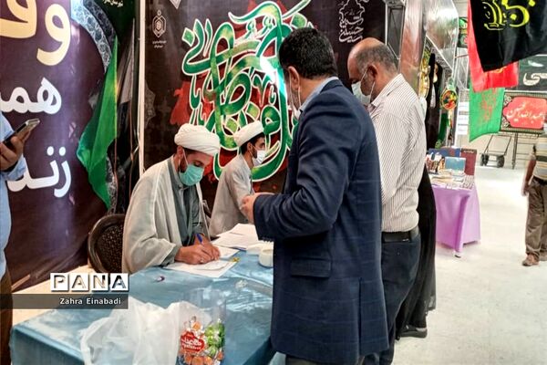 برگزاری نمایشگاه شمیم حسینی در شهرستان ملارد
