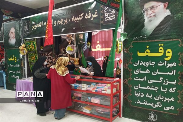 برگزاری نمایشگاه شمیم حسینی در شهرستان ملارد