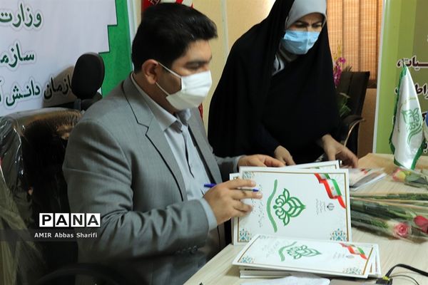 آیین گرامیداشت روز خبرنگار و تجلیل از خبرنگاران خبرگزاری پانا خوزستان