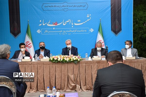 نشست استانداری آذربایجان شرقی با اصحاب رسانه