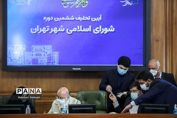 آیین تحلیف منتخبین شورای شهر ششم تهران