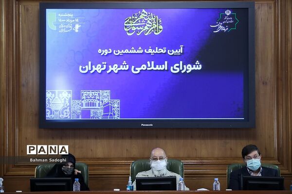 آیین تحلیف منتخبین شورای شهر ششم تهران