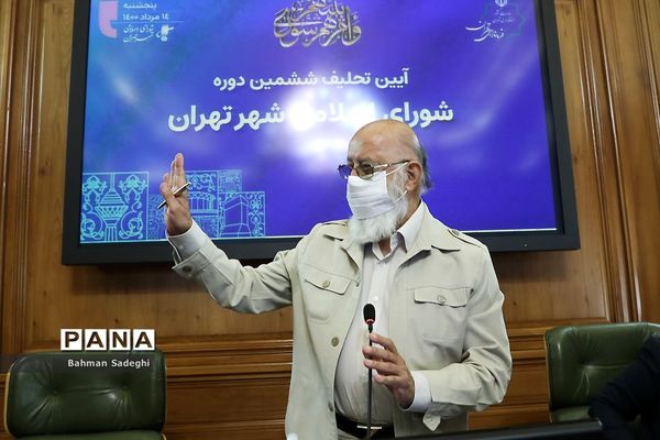 آیین تحلیف منتخبین شورای شهر ششم تهران