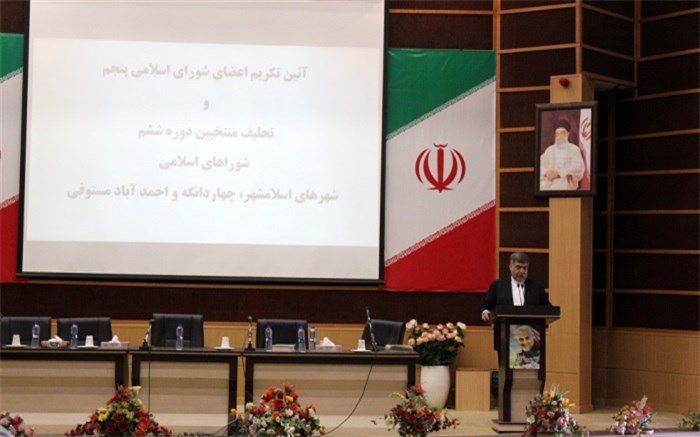 ضرورت توجه به امر مهم تخصص در شوراهای اسلامی شهر و روستا