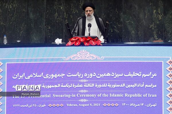 آئین تحلیف سید ابراهیم رئیسی