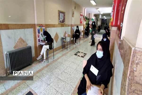 برگزاری آزمون ورودی مدارس نمونه دولتی پایه های دهم در البرز
