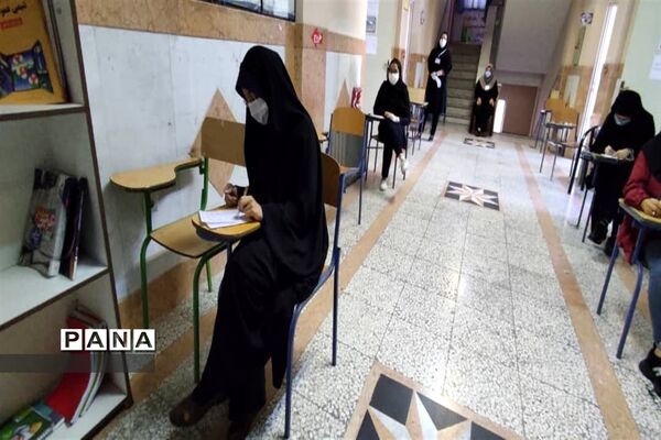 برگزاری آزمون ورودی مدارس نمونه دولتی پایه های دهم در البرز