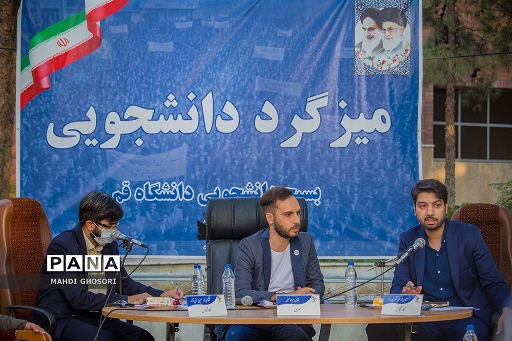 میزگرد بسیج دانشجویی قم با موضوع طرح صیانت از حقوق کاربران فضای مجازی