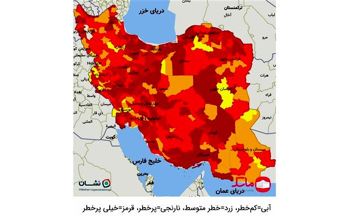 بحرانی‌ترین وضعیت از ابتدای شیوع کرونا