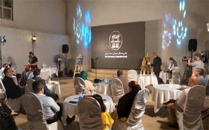 برگزیدگان دوازدهمین جشن مستقل سینمای مستند معرفی شدند