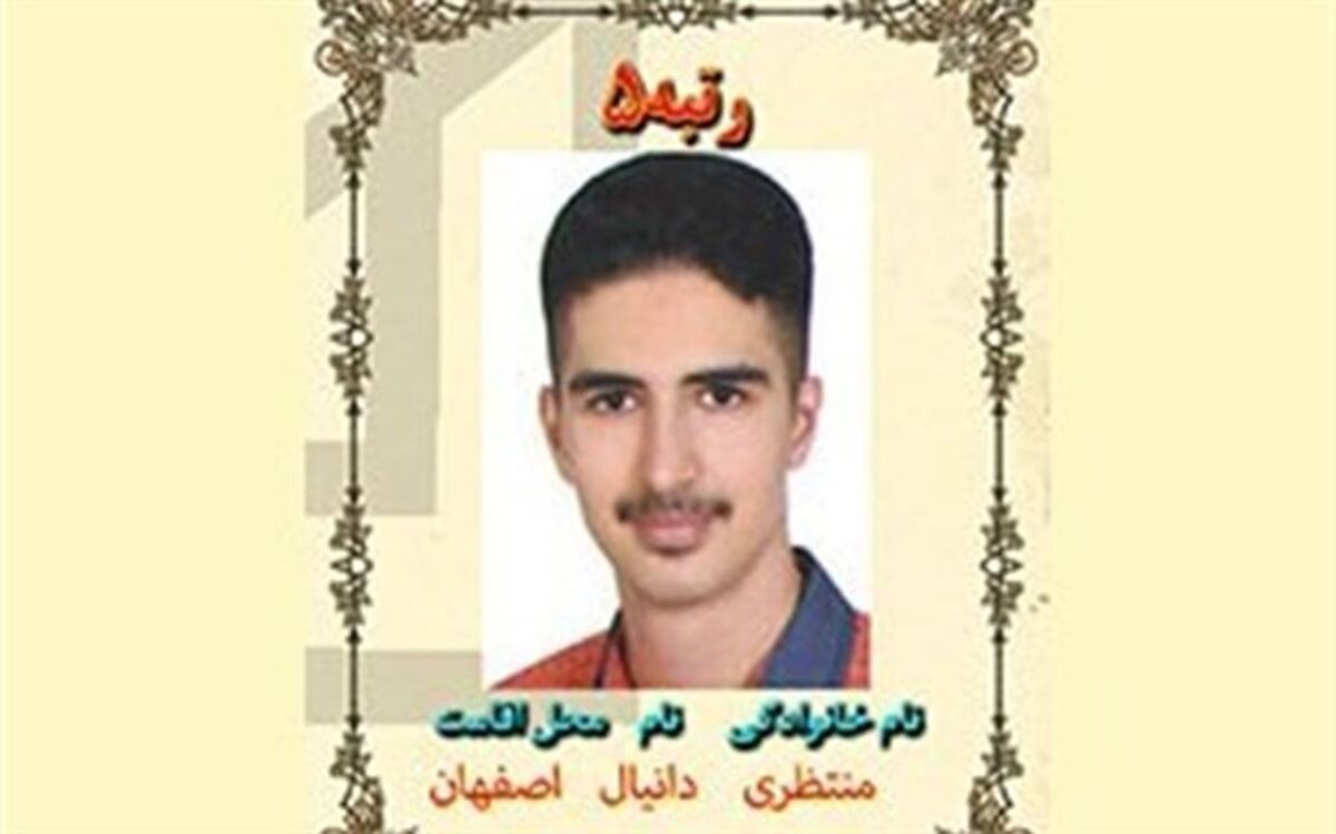 رتبه پنجم کنکور زبان 1400: برای قبول شدن در کنکور تلاش موثر‌تر از استعداد است