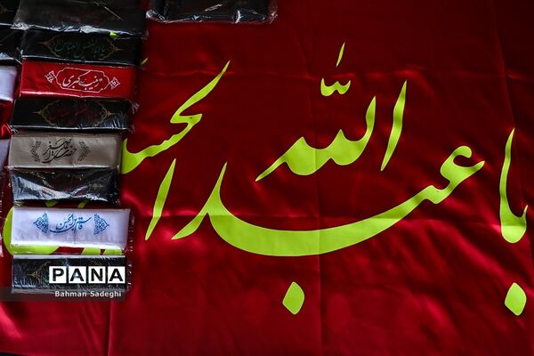 بازدید شهردارو رییس شورای شهر تهران از نمایشگاه عطر سیب