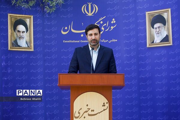 نشست خبری سخنگوی جدید شورای نگهبان