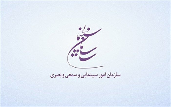 پرداخت100میلیون به ازای 4هفته اکران به شرکت پخش فیلم