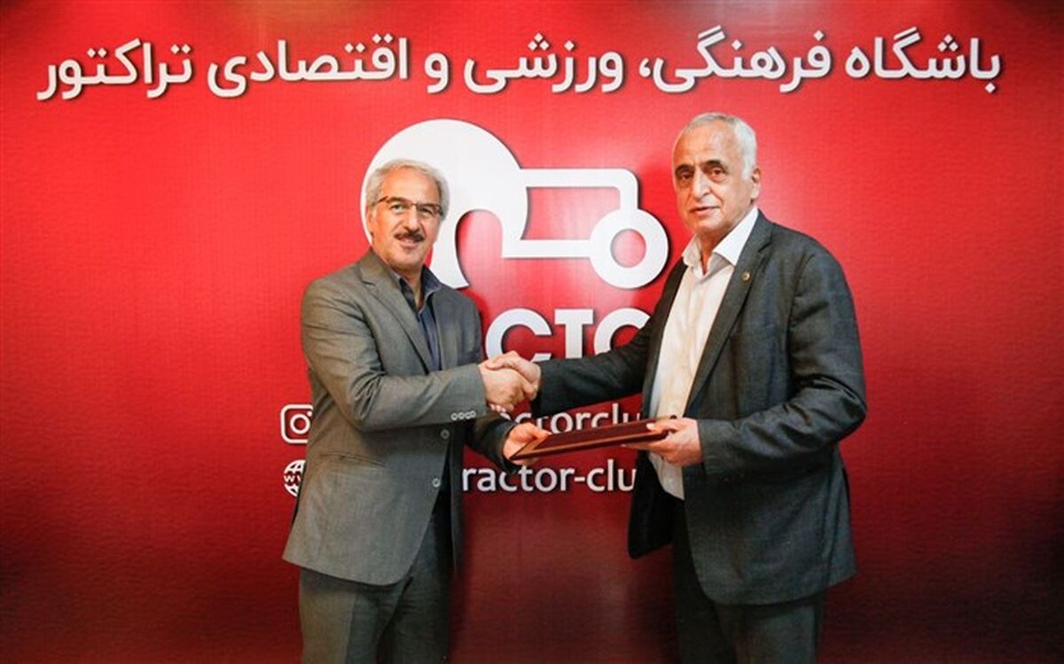 مدیر جدید تیم فوتبال تراکتورسازی منصوب شد