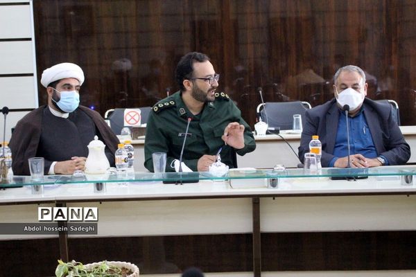 جلسه مدارس تحت پوشش سپاه  اداره‌کل آموزش و پرورش استان بوشهر