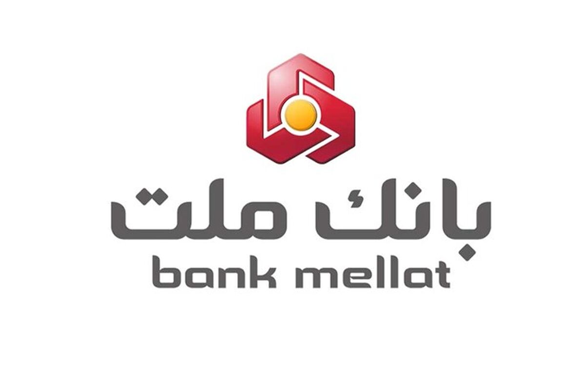 سپرده گذاران سال ۹۹ بانک ملت تا ۵ درصد بیشتر سود گرفتند
