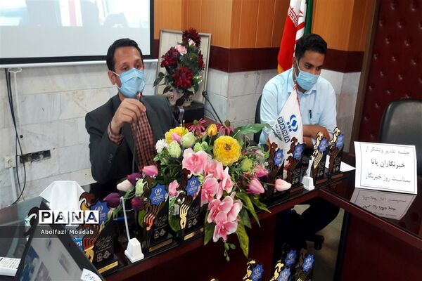 جلسه تقدیر از خبرنگاران برتر  پانا کاشمر