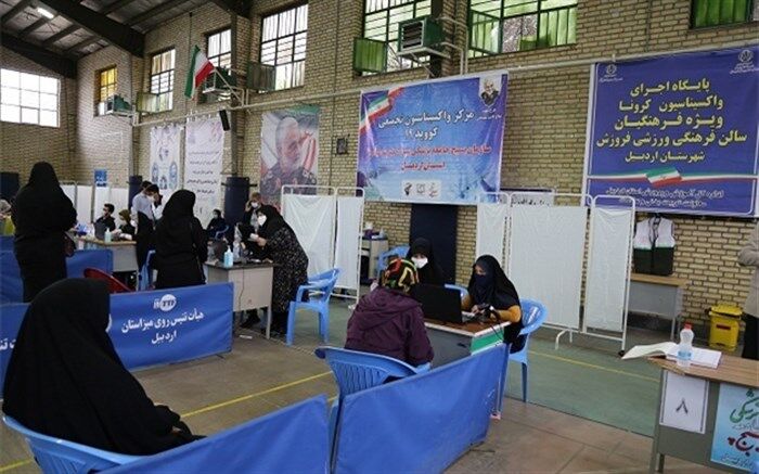 14 هزار فرهنگی اردبیلی واکسن کرونا را دریافت کردند