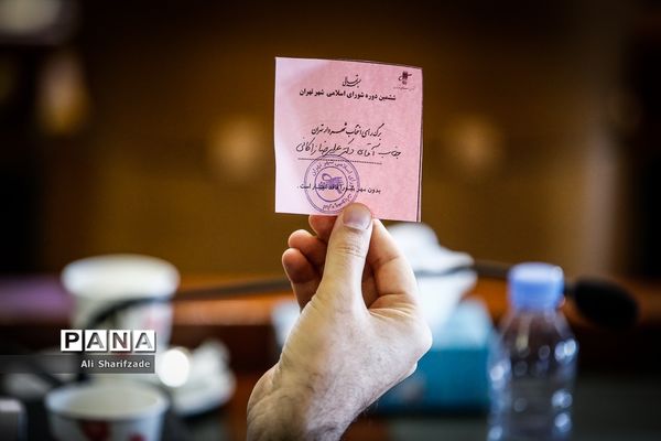 زاکانی شهردار تهران شد