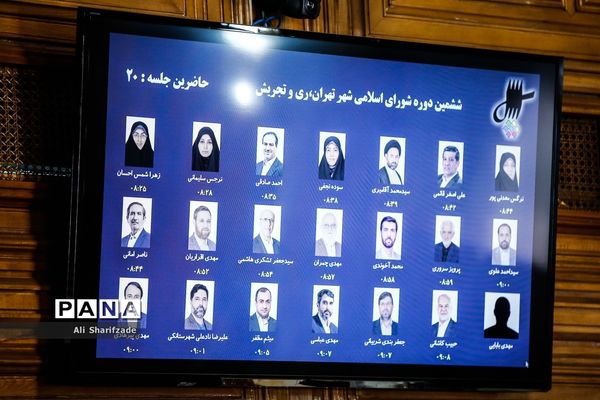 زاکانی شهردار تهران شد