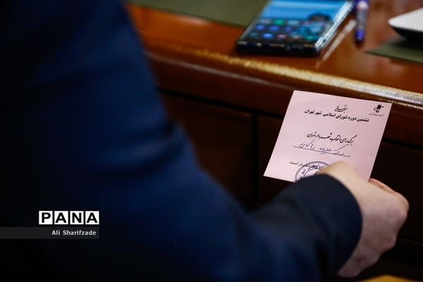 زاکانی شهردار تهران شد