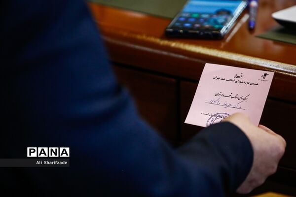 زاکانی شهردار تهران شد