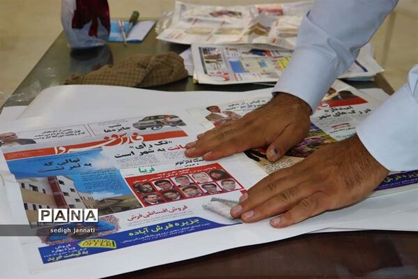اولین نمایشگاه انجمن خبر و رسانه  در آباده
