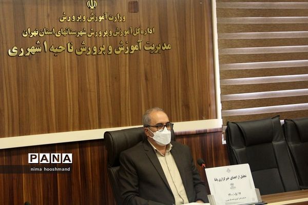 تجلیل از خبرنگاران فعال پانا ناحیه یک شهرری به مناسبت روز خبرنگار