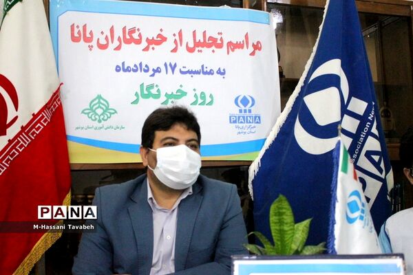 تجلیل از خبرنگاران پانا به‌مناسبت 17 مرداد روز خبرنگار