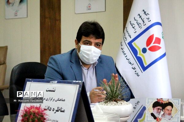 نشست هماهنگی برگزاری مرحله نهایی مناظره دانش آموزی استان بوشهر