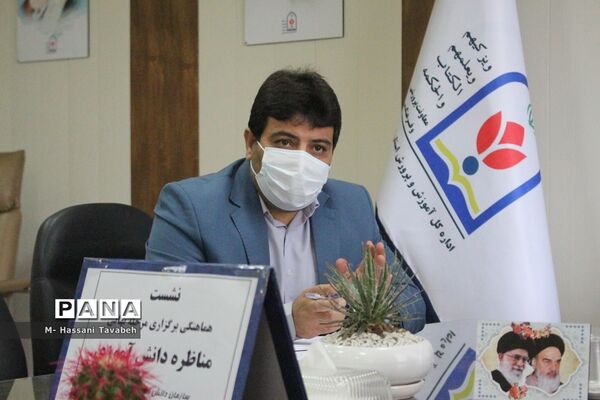 نشست هماهنگی برگزاری مرحله نهایی مناظره دانش آموزی استان بوشهر
