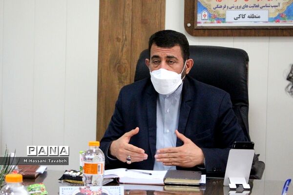 جلسه میزکار شهرستان‌ها و مناطق معاونت پرورشی و فرهنگی آموزش و پرورش استان بوشهر