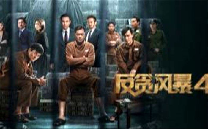 سینمایی «جدال در زندان» در شبکه پنج