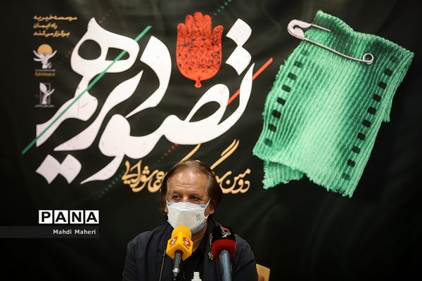 نشست خبری دومین سوگواره فیلم عاشورایی تصویر دهم