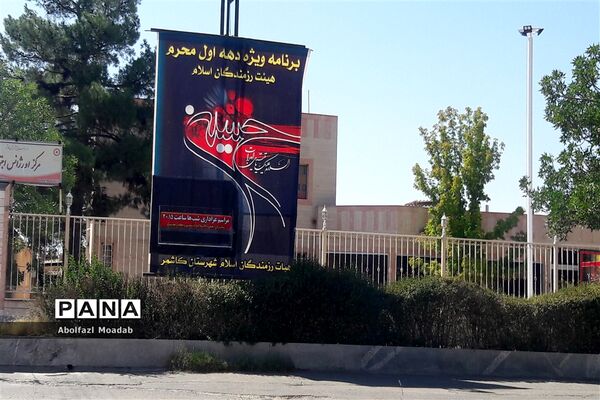 حال هوای خیابان های شهرستان کاشمر در ایام ماه محرم