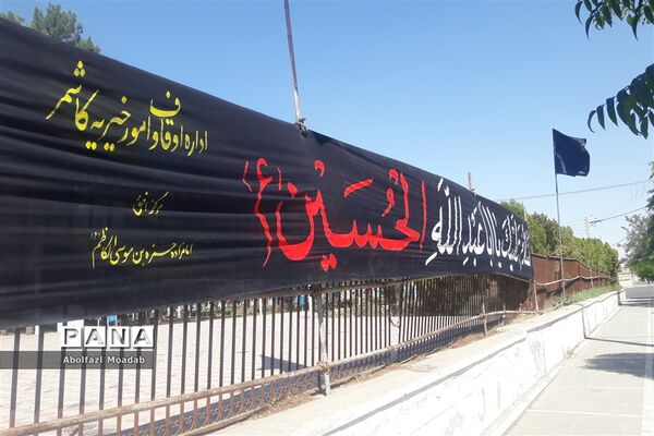 حال هوای خیابان های شهرستان کاشمر در ایام ماه محرم